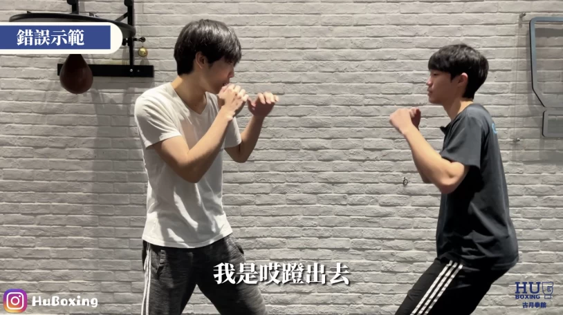 拳击教学 拳击高手的秘诀