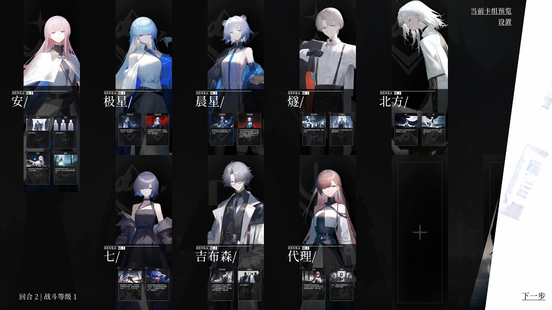 日光环 Build.20902345（Sun Halo）免安装中文版