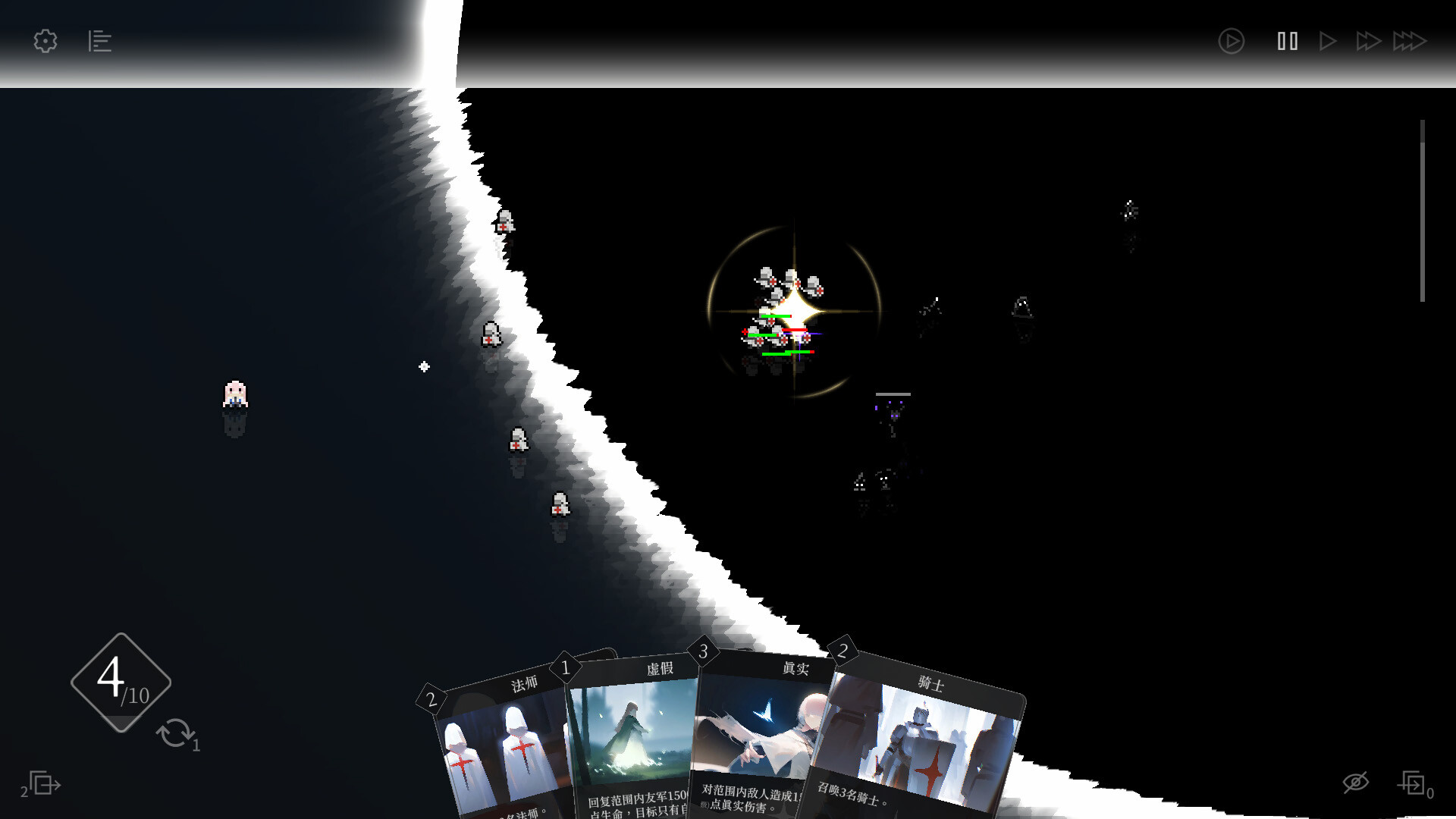 日光环 Build.20902345（Sun Halo）免安装中文版