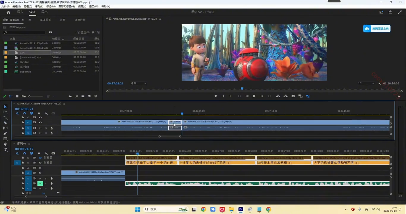 TikTok中视频制流程 TikTok中视频制流程