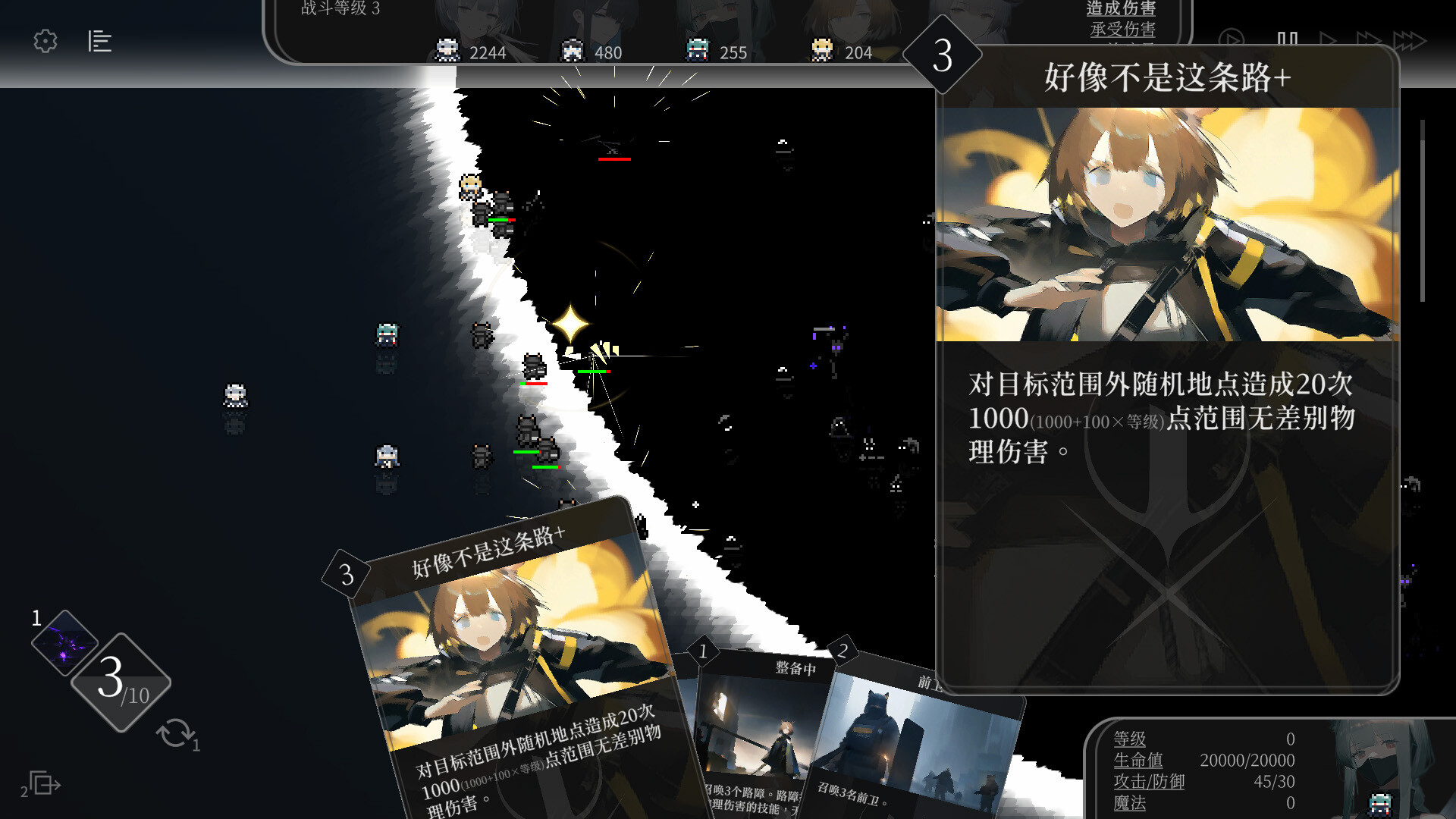 日光环 Build.20902345（Sun Halo）免安装中文版