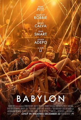 [历史/剧情] 巴比伦 Babylon  [布拉德·皮特/玛格特·罗比][高清下载]