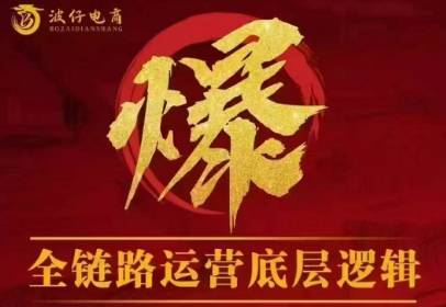 波仔电商·拼多多年卡会员(更新10月)
