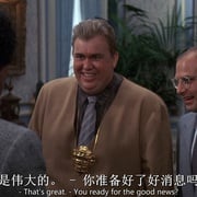 布鲁斯特的百万横财 Brewster's Millions 剧照