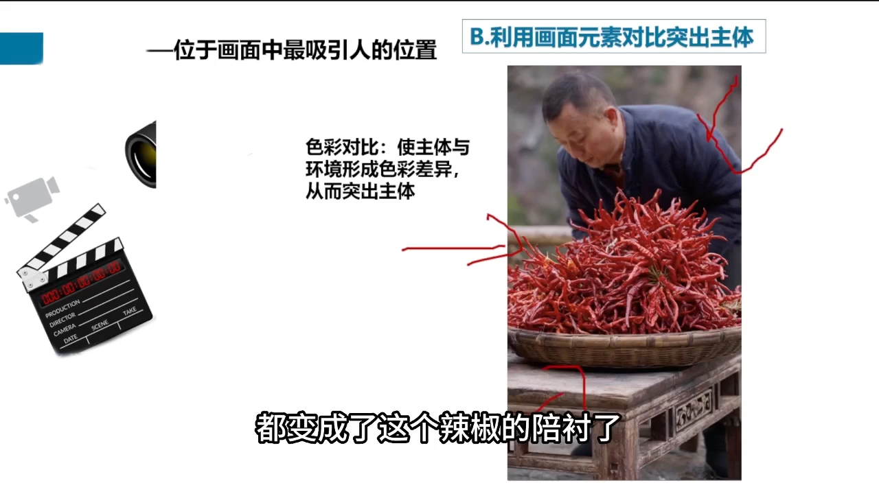 大光老师·三农短视频赋能商业模式视频课(更新) 大光老师·三农短视频赋能商业模式视频课(更新)