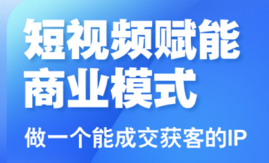 大光老师·三农短视频赋能商业模式视频课(更新) 大光老师·三农短视频赋能商业模式视频课(更新)