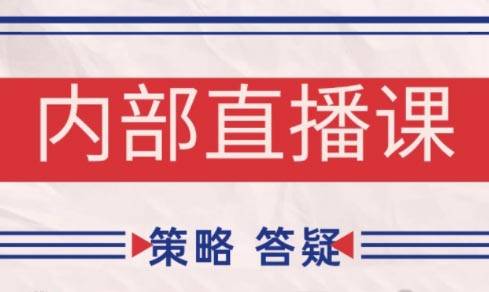 大师兄·鹿鼎山系列内部课程(更新11月) 大师兄·鹿鼎山系列内部课程(更新11月)