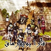 [动画/冒险] 黑色五叶草 ブラッククローバー  [梶原岳人/岛崎信长][高清下载]