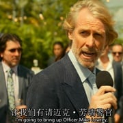 [犯罪/动作] 绝地战警：疾速追击 Bad Boys for Life  [威尔·史密斯/马丁·劳伦斯][高清下载]