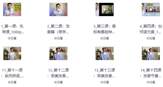 [英语] 侃哥英语方法论旗舰课（1.1G）