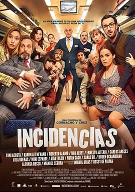 列车怎么办 Incidencias