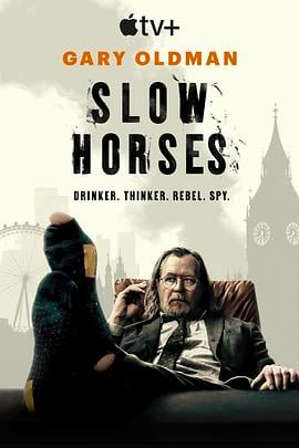 [惊悚/剧情] 流人 第五季 Slow Horses Season 5  [加里·奥德曼/克里斯汀·斯科特·托马斯][高清下载]