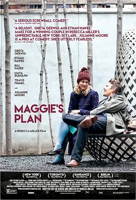 麦吉的计划 Maggie's Plan 海报