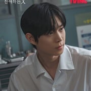 亲爱的X 친애하는 X