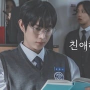 亲爱的X 친애하는 X