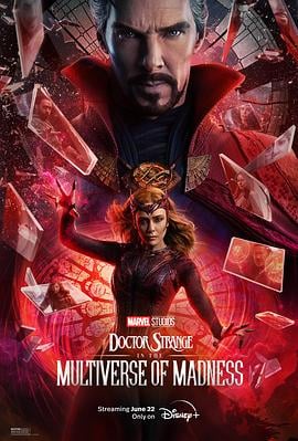 奇异博士2：疯狂多元宇宙 Doctor Strange in the Multiverse of Madness