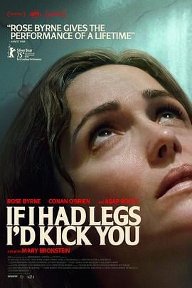如果有腿，我会踢你 If I Had Legs I’d Kick You 海报