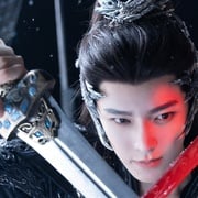 [爱情/古装] 入青云  [侯明昊/卢昱晓][高清下载]