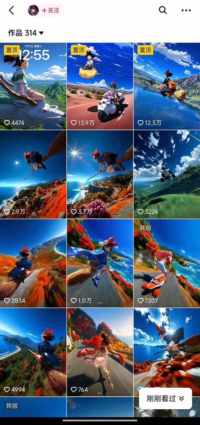 视频漫画新风口