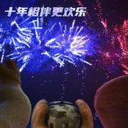 熊出没·逆转时空