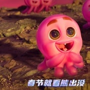 熊出没·逆转时空