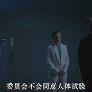 修复 The Fix 剧照