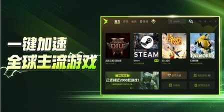 【游戏玩家必看】口令一输,三天免费会员到手!迅雷游戏加速器送福利啦 【游戏玩家必看】口令一输,三天免费会员到手!迅雷游戏加速器送福利啦