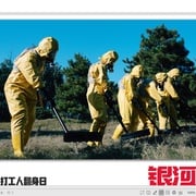 [剧情/喜剧] 银河写手  [宋木子/合文俊][高清下载]