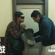 一战再战 One Battle After Another