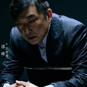 余生有涯  [张彬彬/毛晓彤][高清下载]