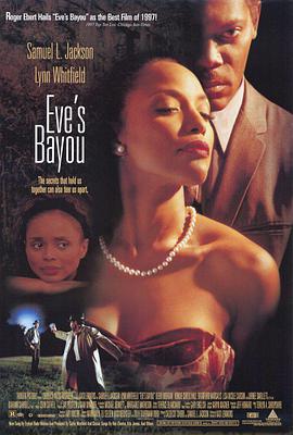 仲夏夜玫瑰 Eve's Bayou