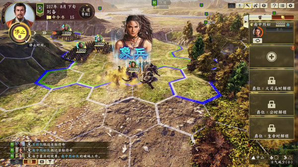 三国志14威力加强版 v1.0.9 全DLC 新增曲海金戈全MOD 送修改器 赠全制霸存档.真·全古武将存档 PC/手机双端（SAN14 PK）免安装中文版