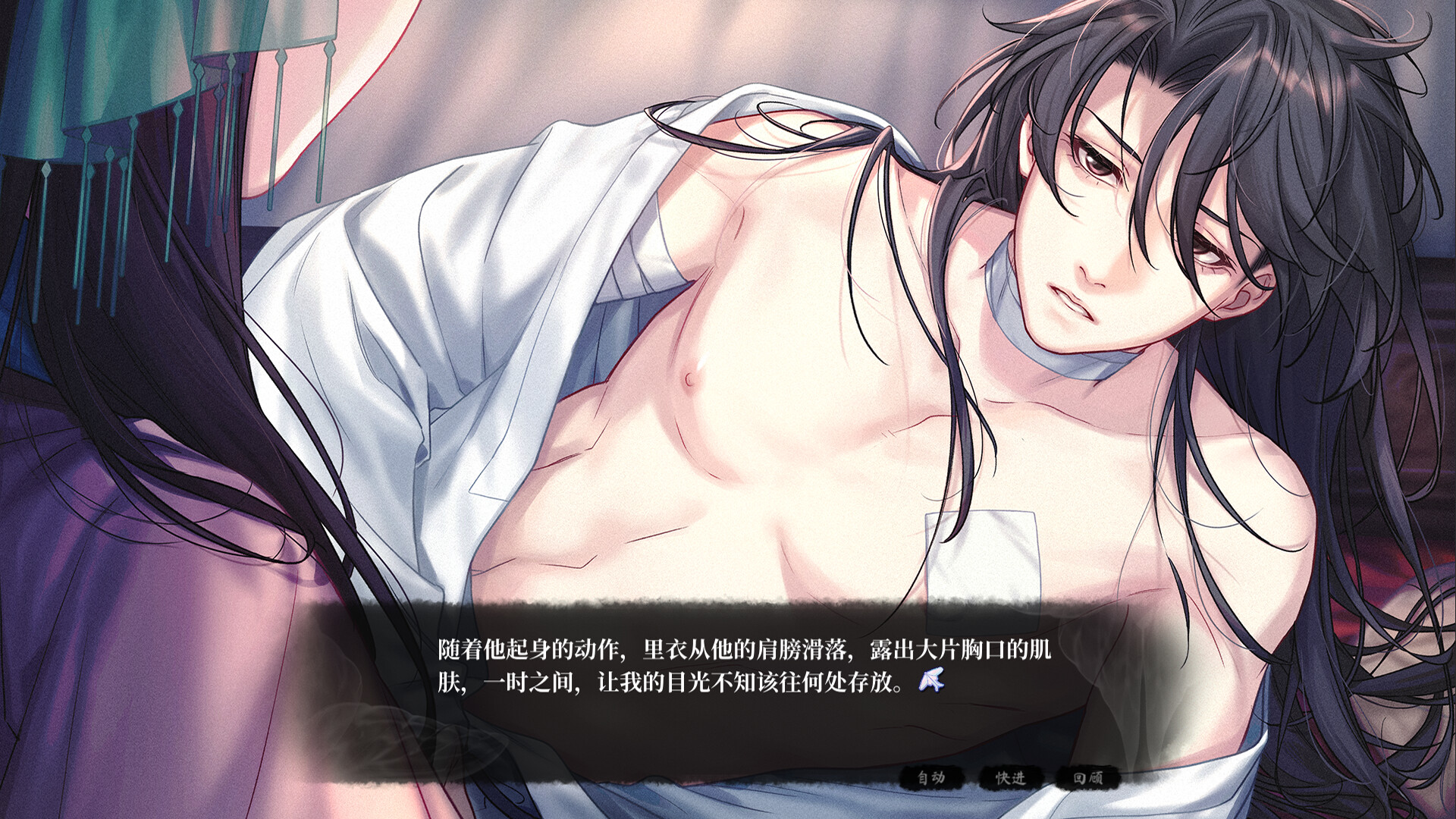 月华辉映之刻 免安装中文版