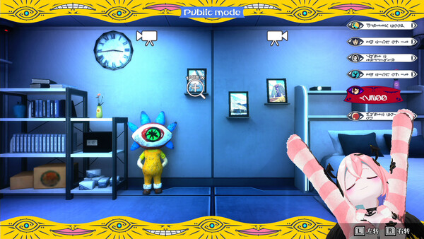 终天教团|終天教団 v1.0.3（ShutenOrder）免安装中文版