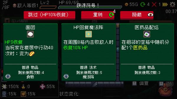 插槽与地牢|老虎机与地下城 v0.5.16（Slot and Dungeons）免安装中文版