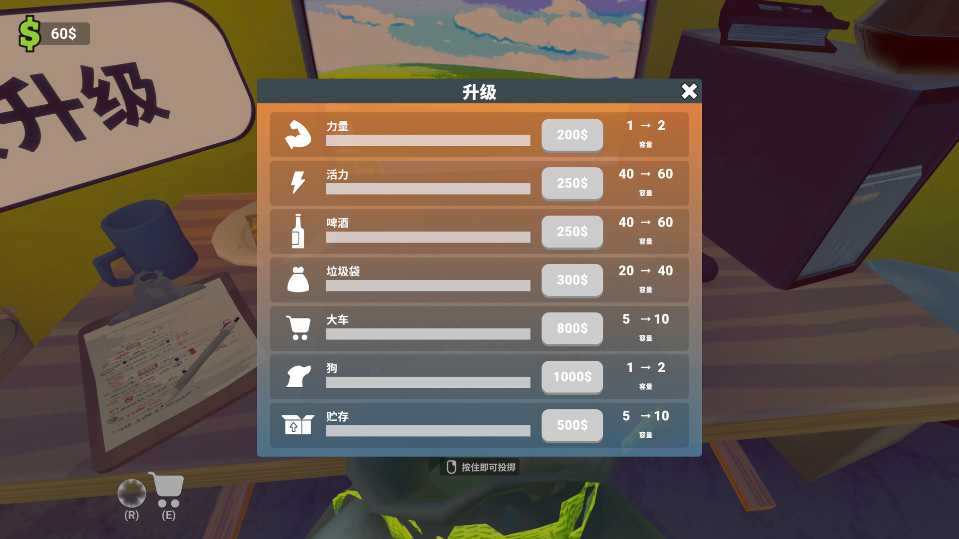 老婆随手扔了我多年珍藏卡牌 v20251216（My Wife Threw Out My Card Collection）免安装中文版