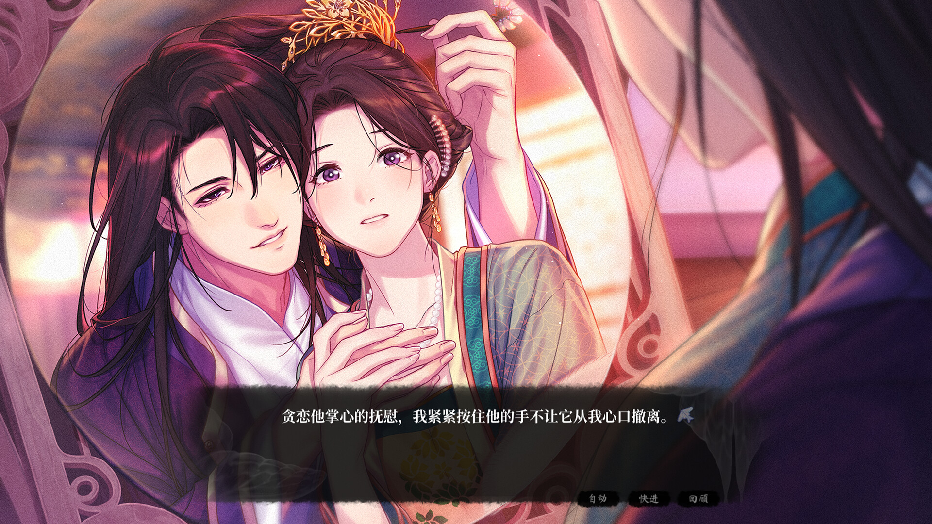 月华辉映之刻 免安装中文版