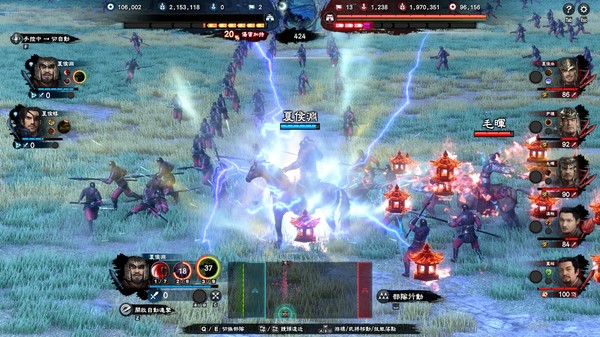 三国群英传8 免安装中文版