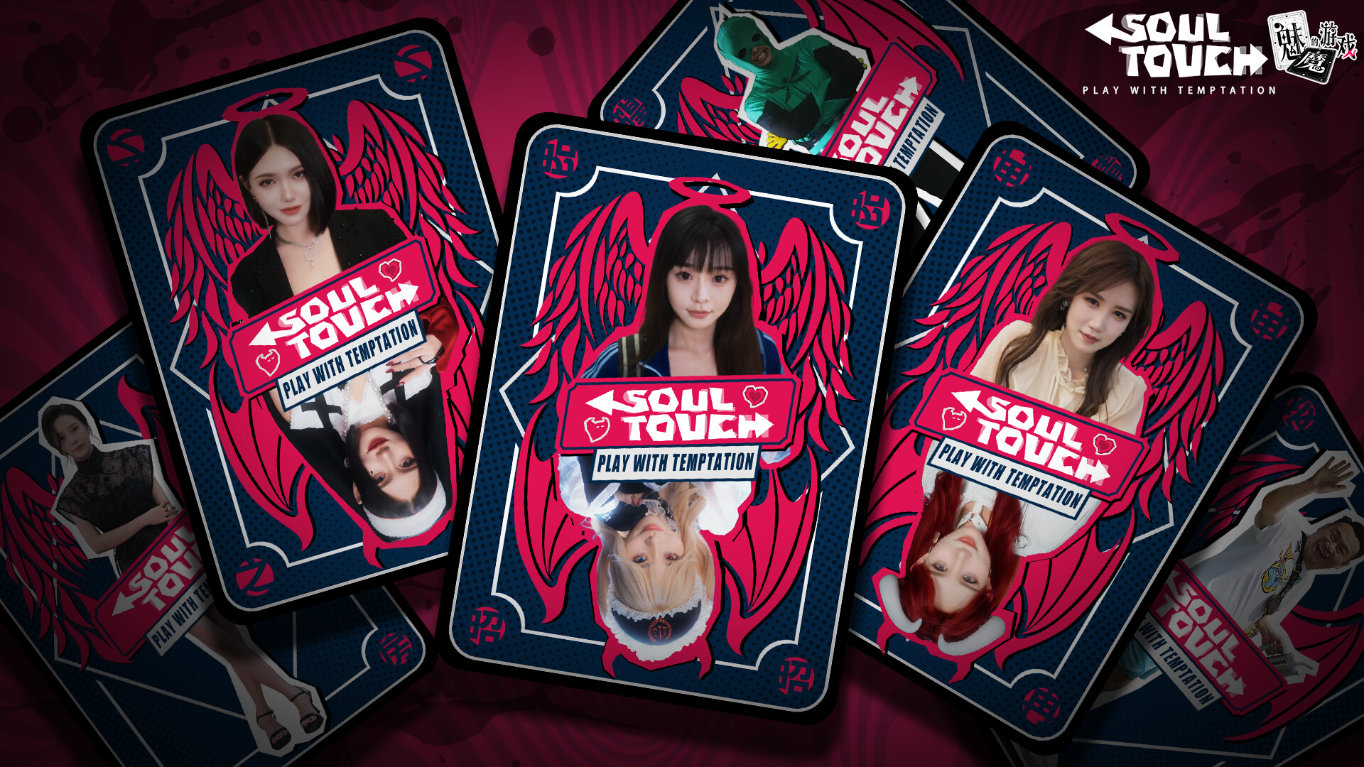 魅魔的游戏|中字-国语|Build.21052270+全DLC|解压即撸|