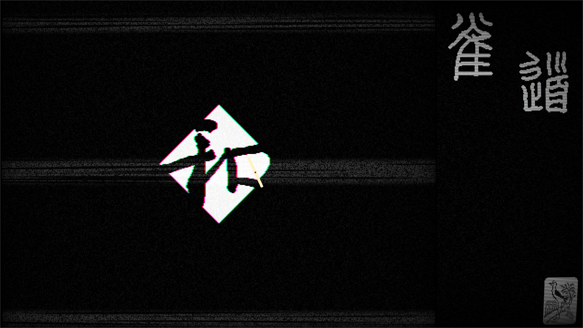 肉鸽麻将 v20251214（Rogue Mahjong）免安装中文版