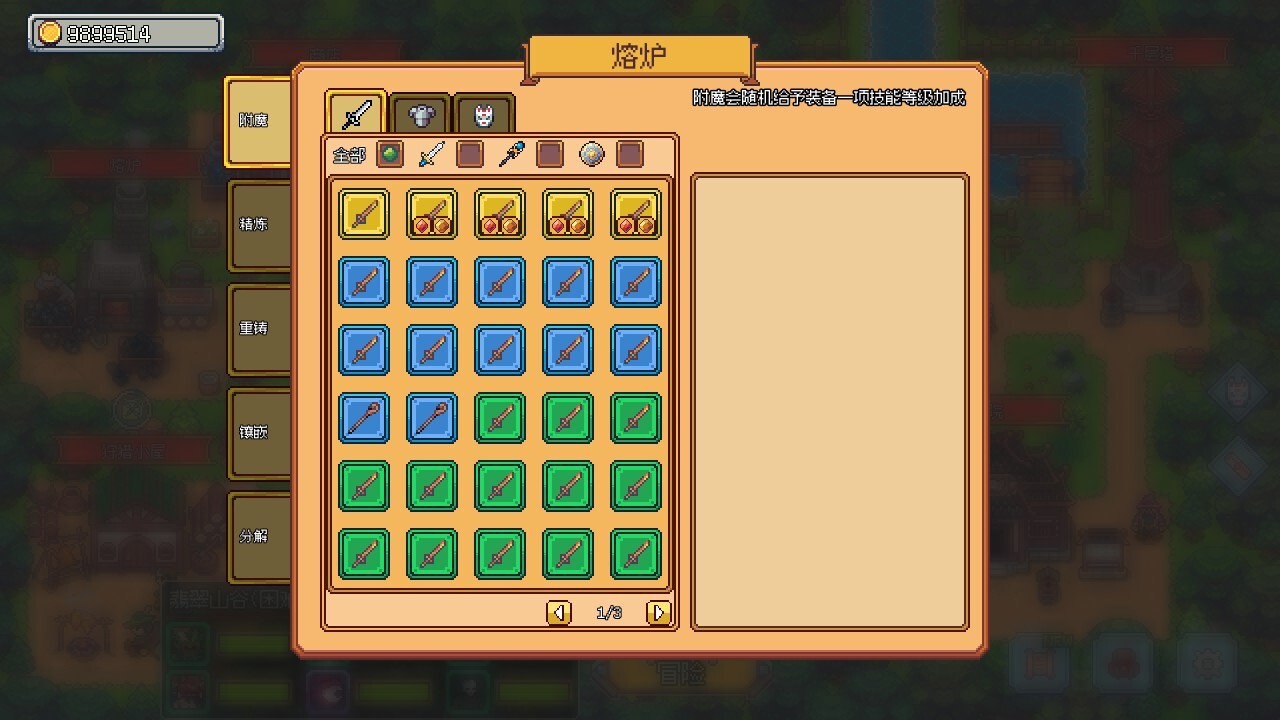 梦幻地下城:放置好时光 v1.1.0(Fantasy Idle Dungeon)免安装中文版