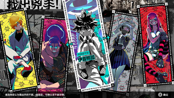 终天教团|終天教団 v1.0.3（ShutenOrder）免安装中文版