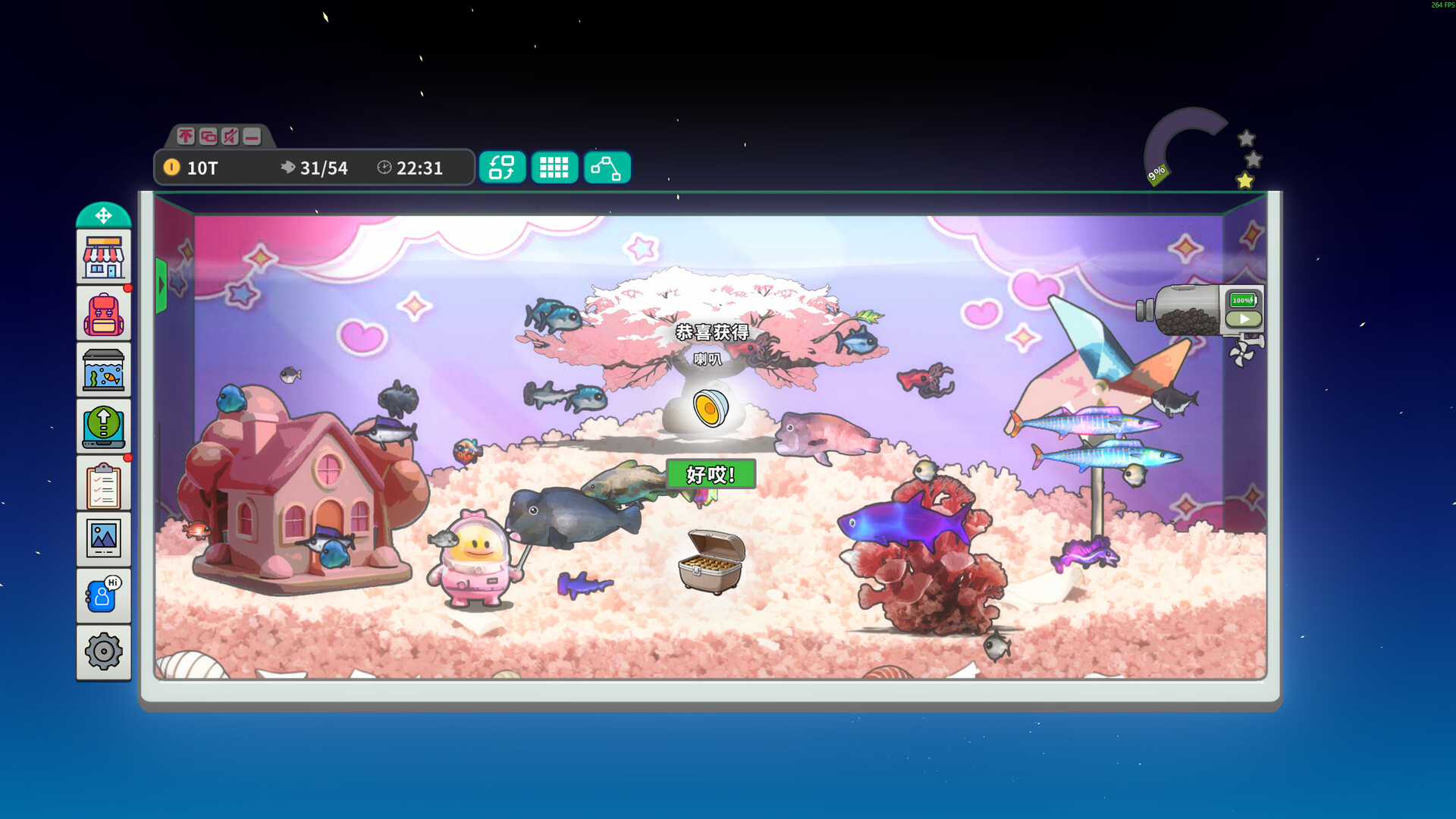 桌面鱼老板：放置好时光 v20251215（Idlequarium）免安装中文版