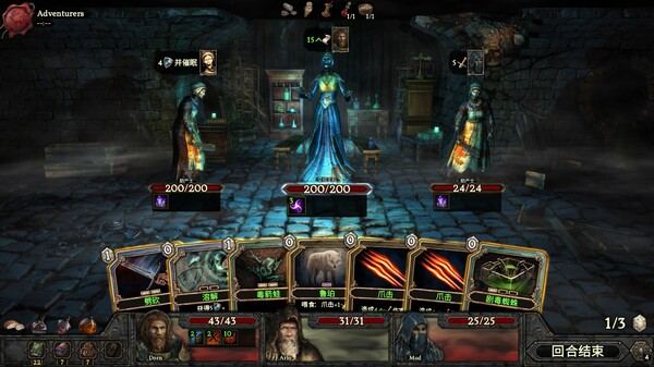 幽深密室：复活 v1.088（Deepest Chamber）免安装中文版