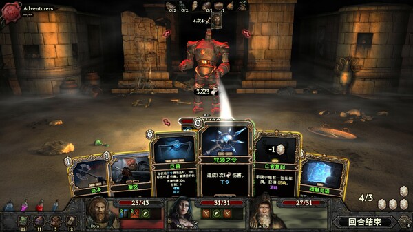 幽深密室：复活 v1.088（Deepest Chamber）免安装中文版