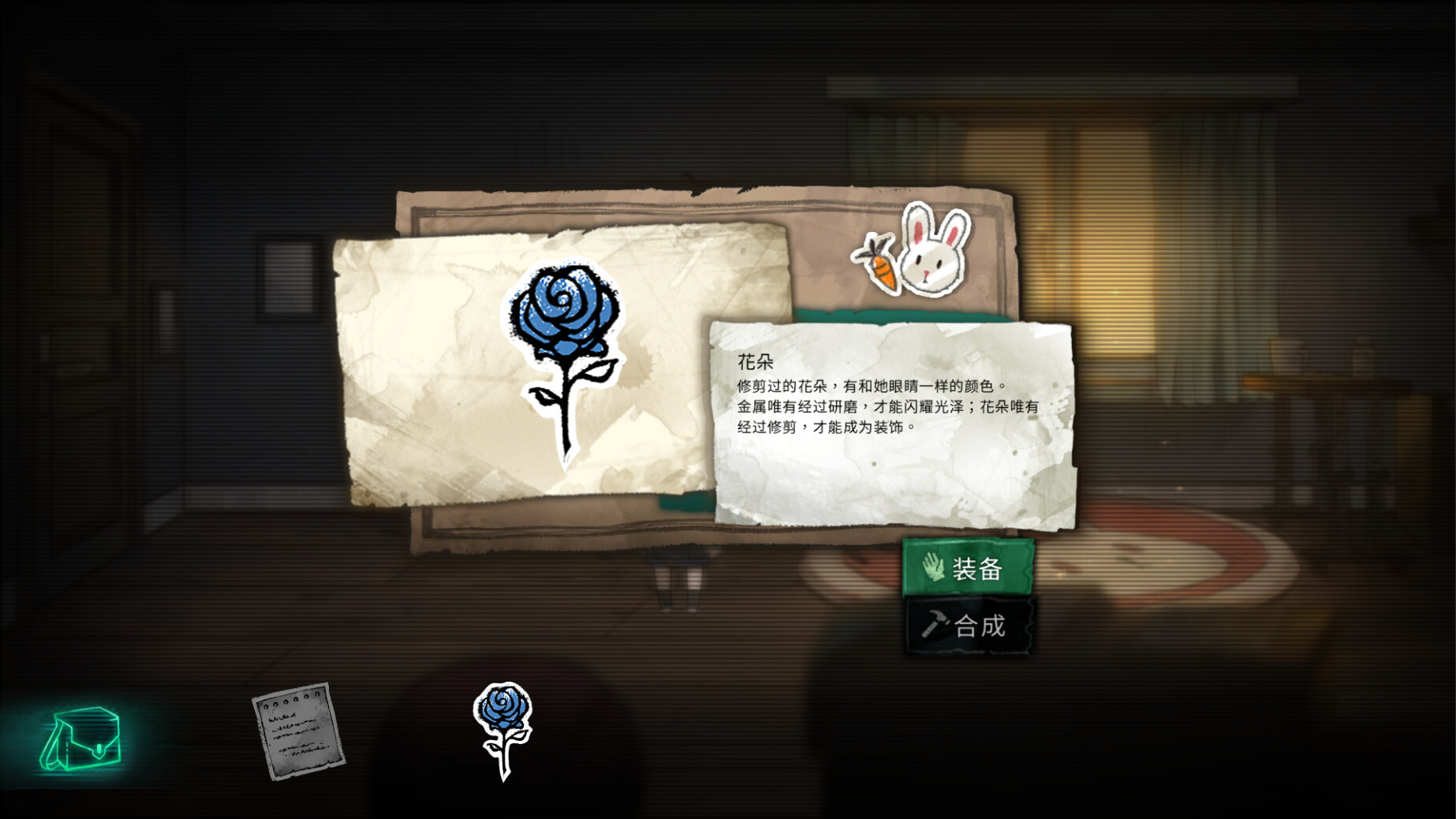 艾莉丝的世界 Alices World|官方中文|Build.20997879|解压即撸|