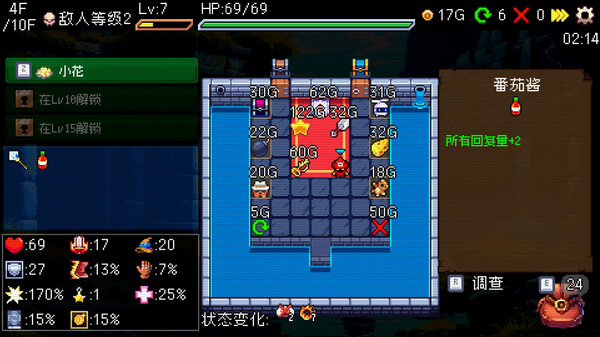 插槽与地牢|老虎机与地下城 v0.5.16（Slot and Dungeons）免安装中文版