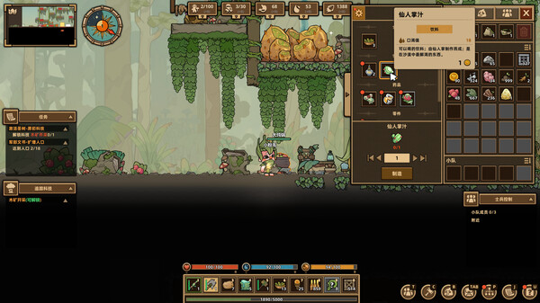 什么鸟都 Guardians of the Sanctree|官方中文|Build.17141115|解压即撸|