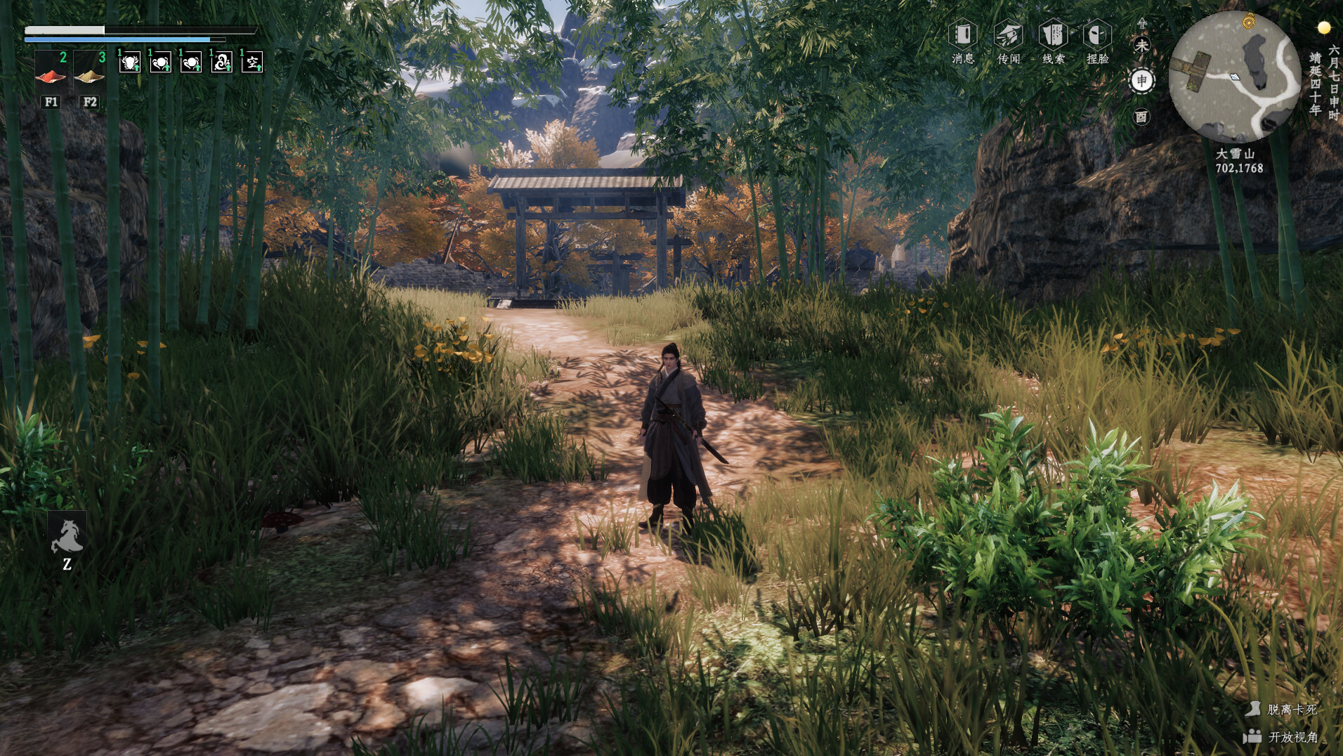 下一站江湖Ⅱ 豪华版|中字-国语|Build.20882639-踏云逐月-剑魄苍穹+全DLC|解压即撸|