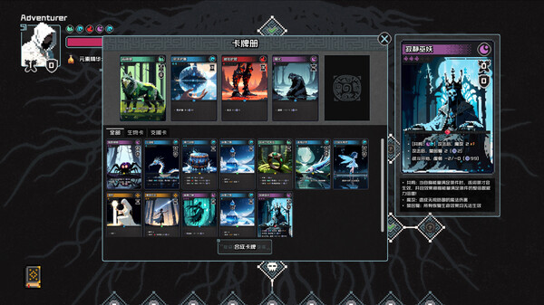 村与地下城 支持者版|官方中文|Build.21181643-全新天赋上线-光木狂想-流火物语|解压即撸|